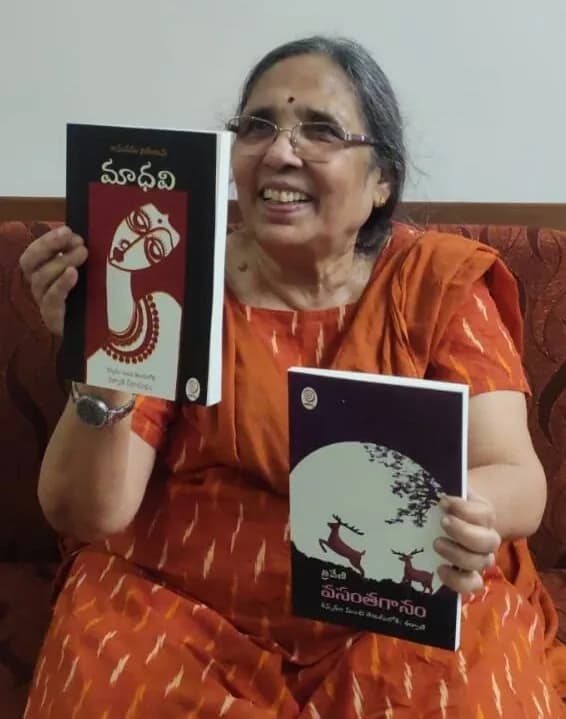 Kalyani Neelarambham