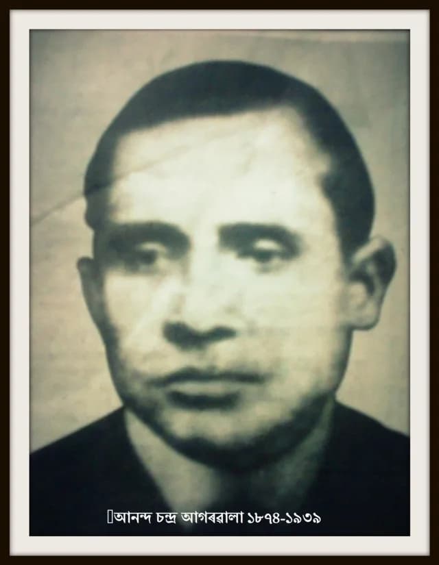 Ananda Chandra Agarwala