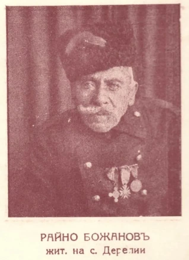Rayno Bozhanov