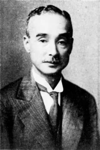 Akashi Teruo