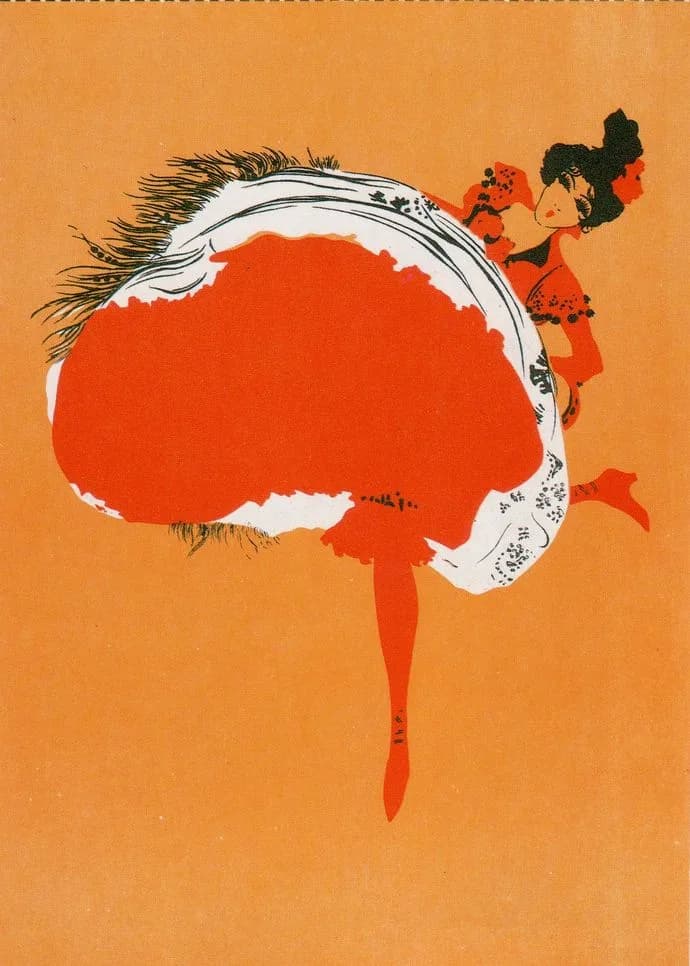 Maurice Biais