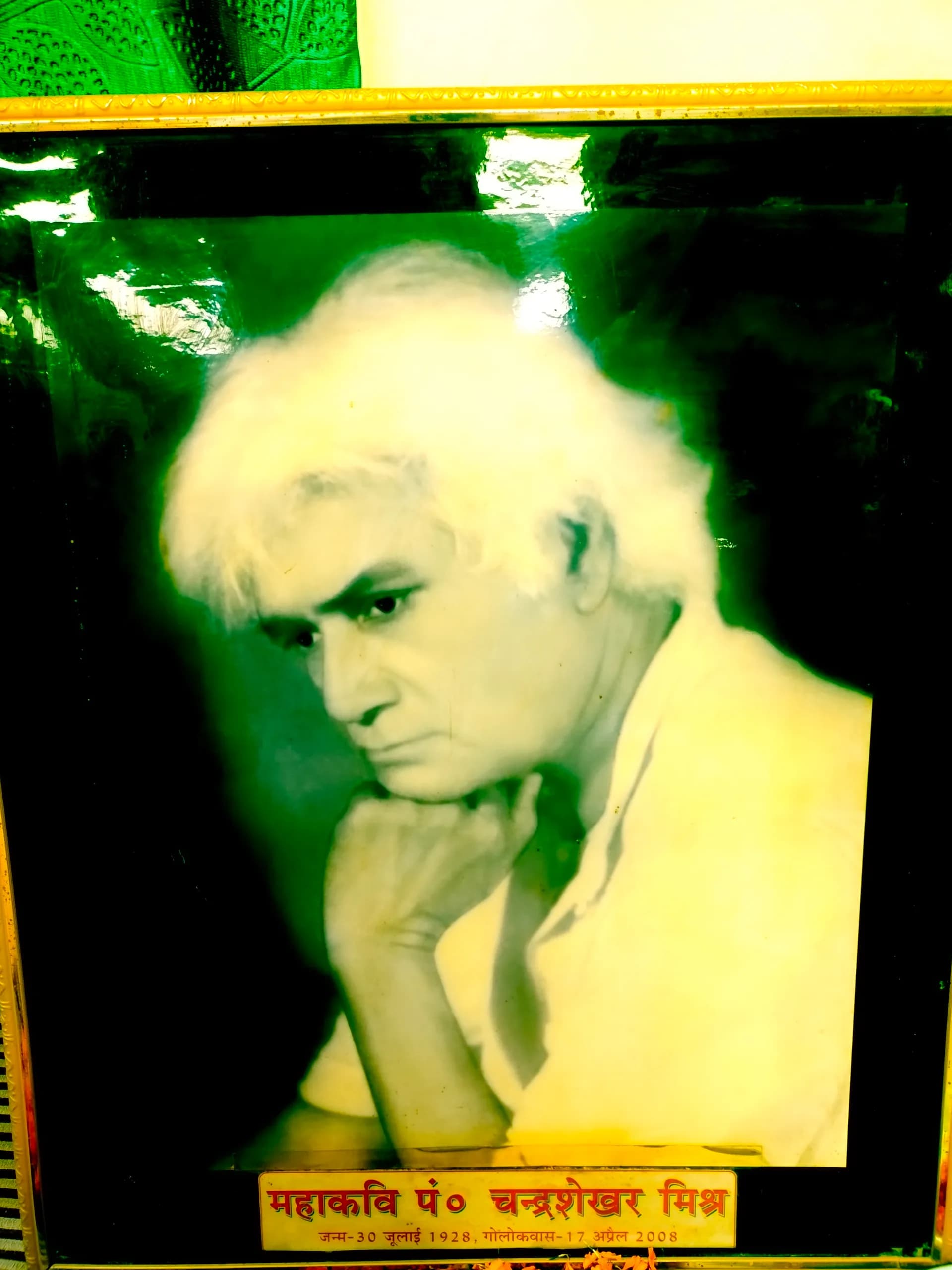 Chandrashekhar Mishra
