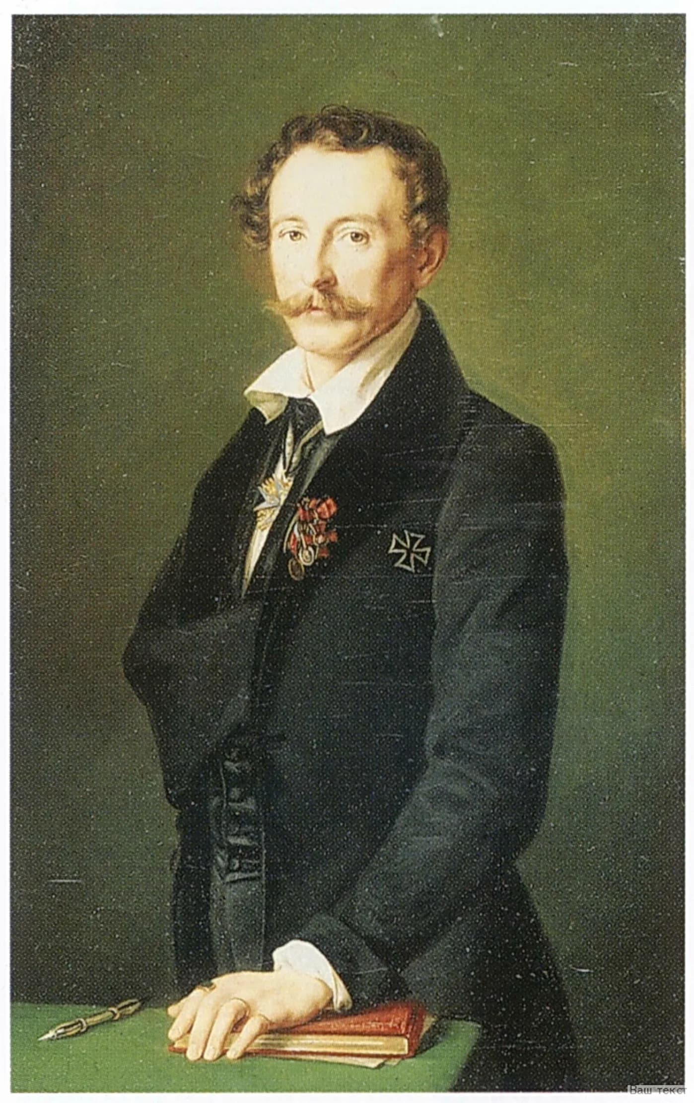 Gerhardt Wilhelm von Reutern