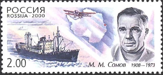 Michail Michailowitsch Somow