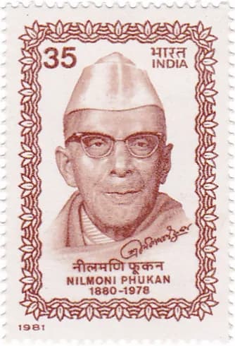 Nilmoni Phukan
