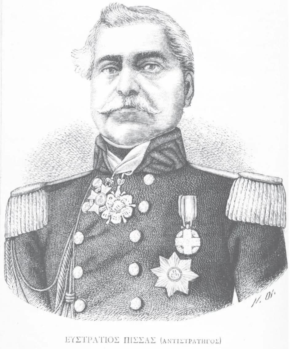Efstratios Pissas