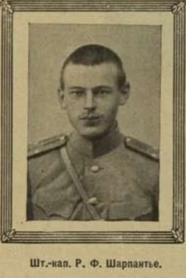 Roman Charpentier