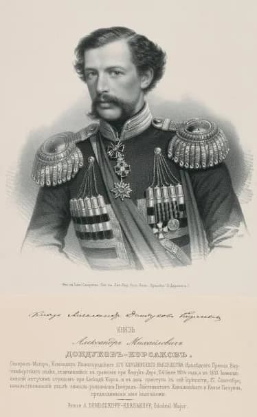 Alexander Michailowitsch Dondukow-Korsakow