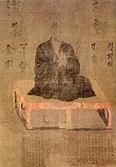 Amoghavajra