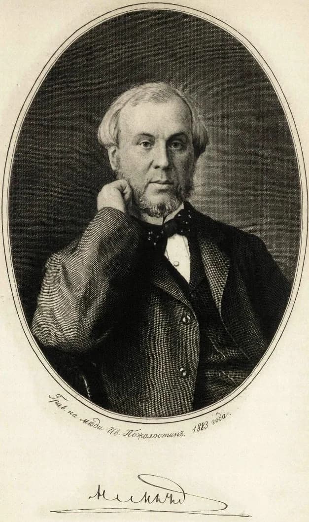 Nikolai Alexejewitsch Miljutin