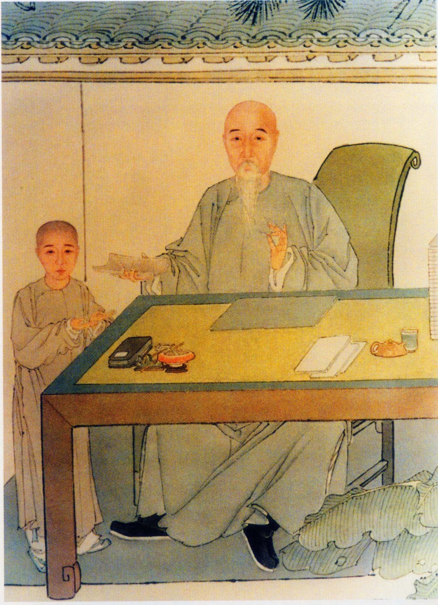 Pan Shien