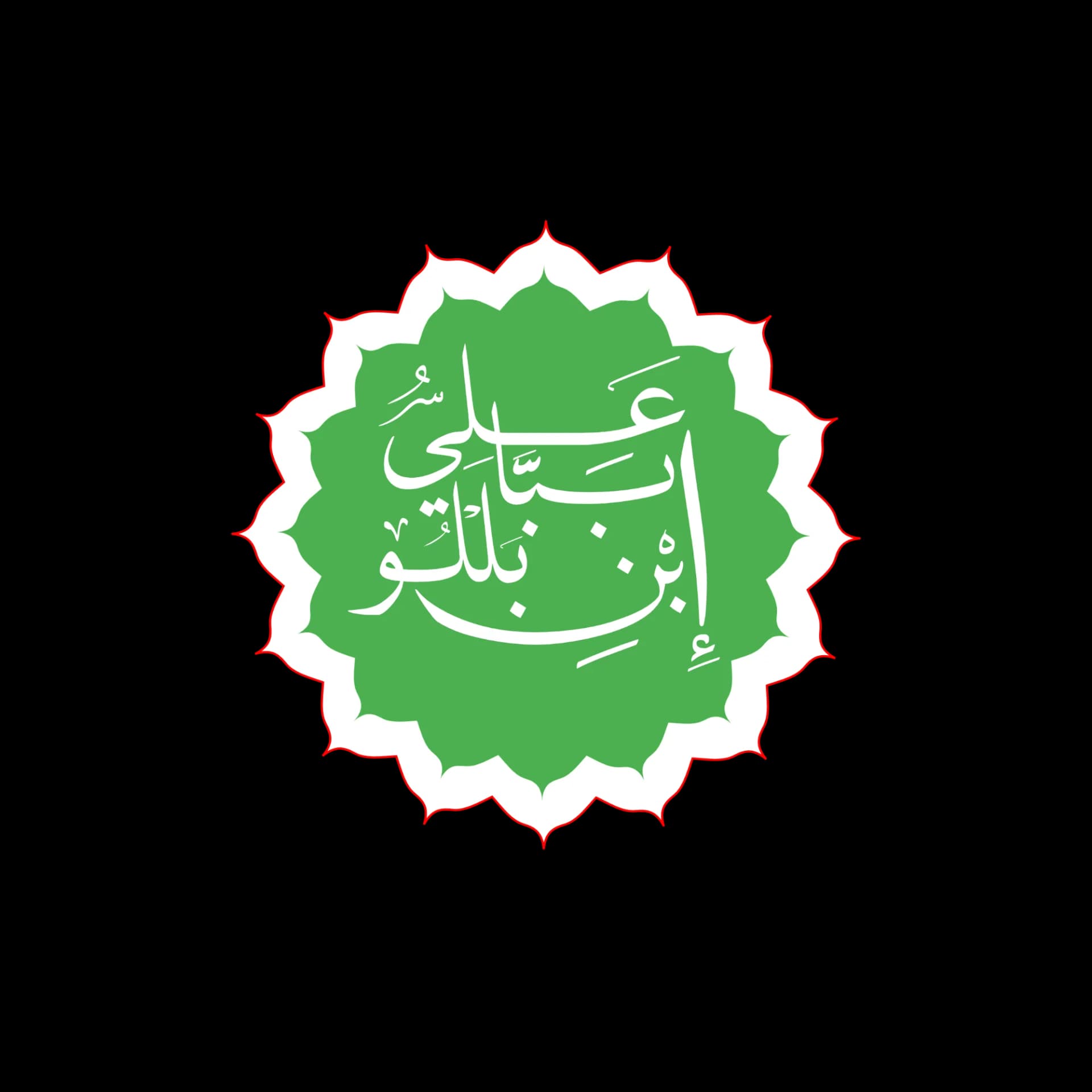 Aliyu Babba