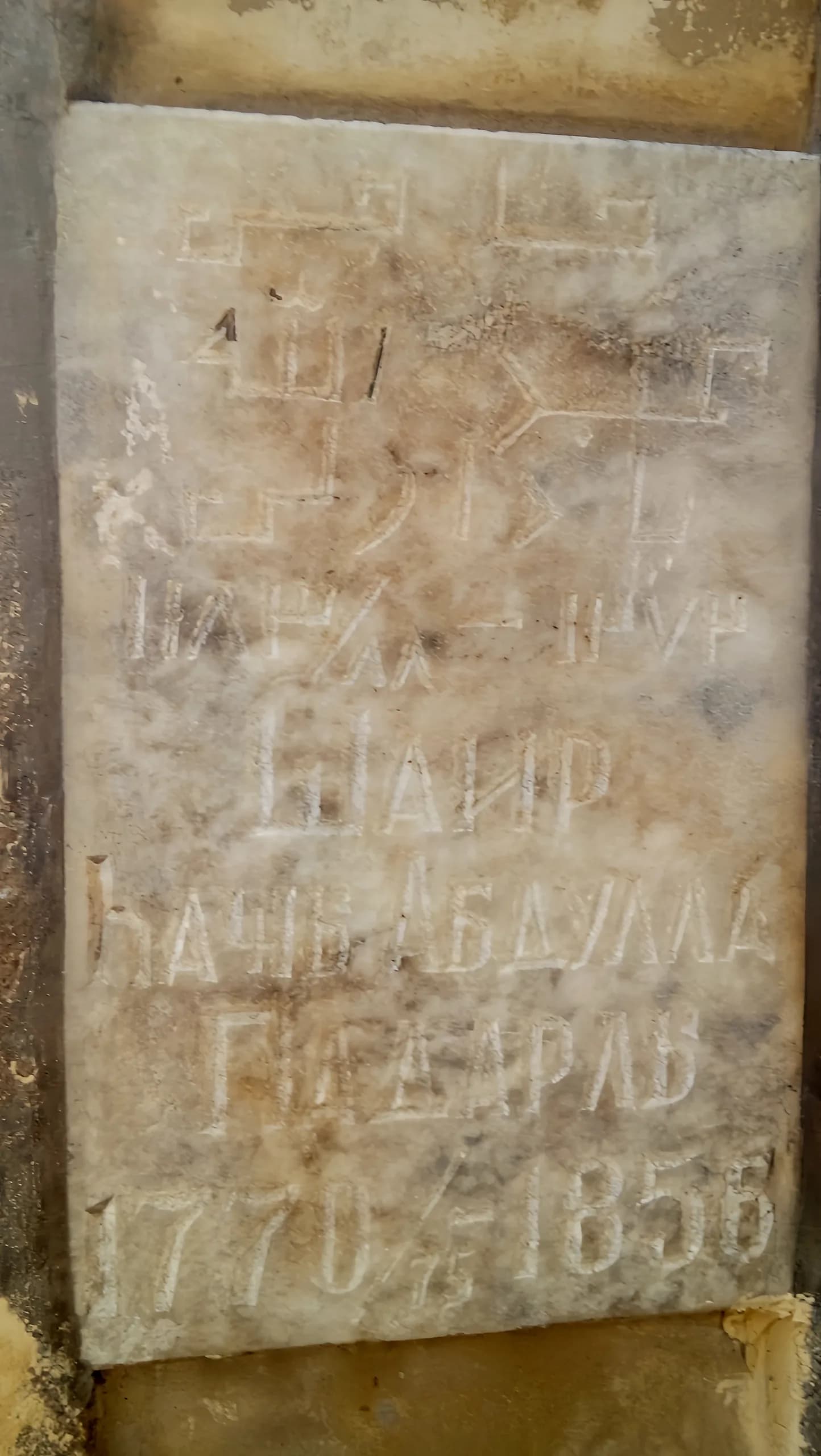 Adbulla Padarli