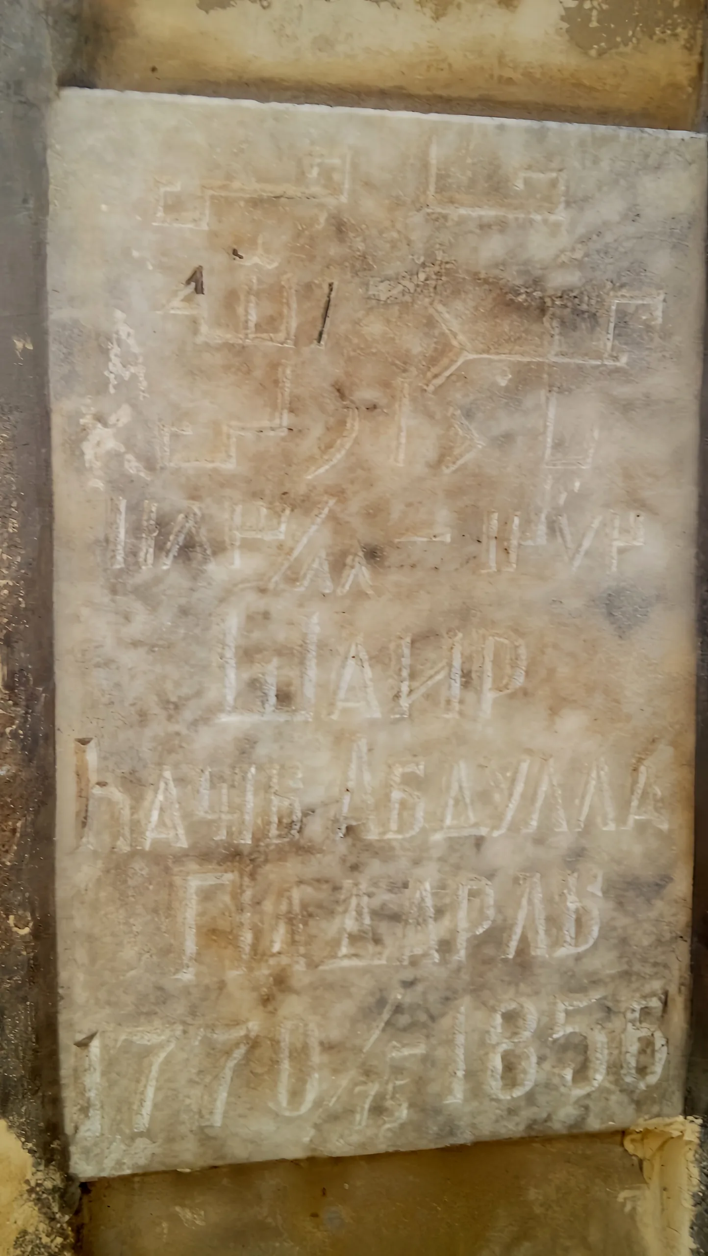 Adbulla Padarli