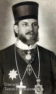 Tihon Radovanović