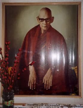 Mahasi Sayadaw
