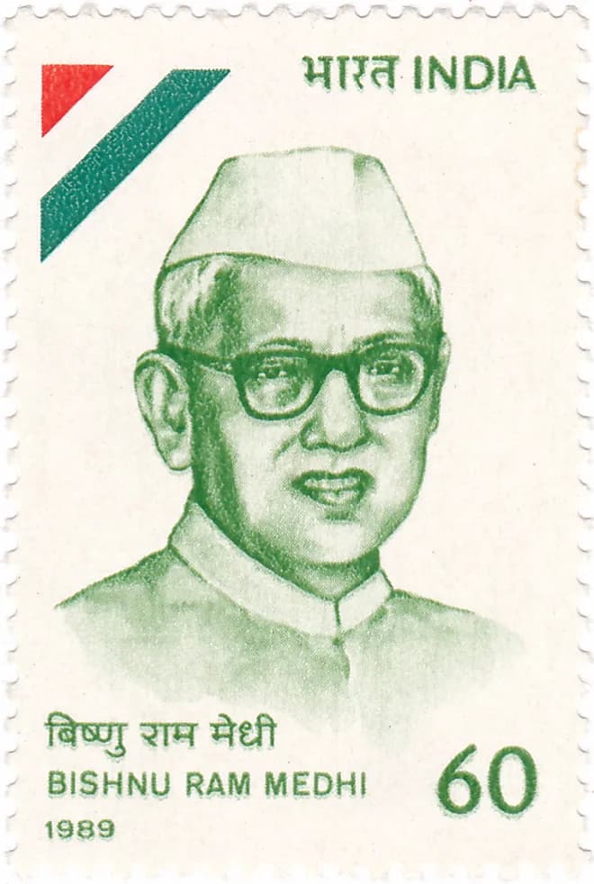 Bishnuram Medhi