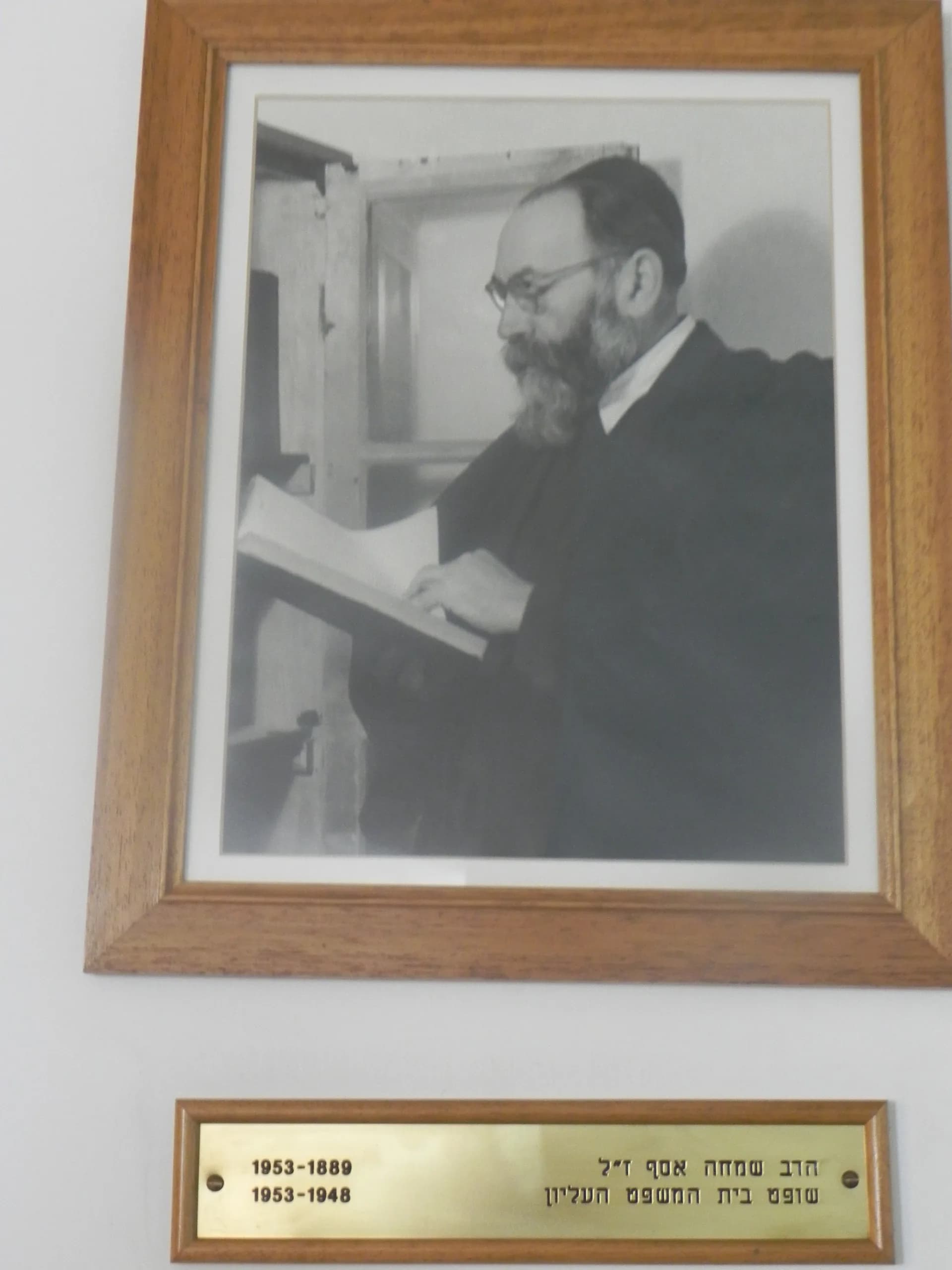 Simcha Assaf