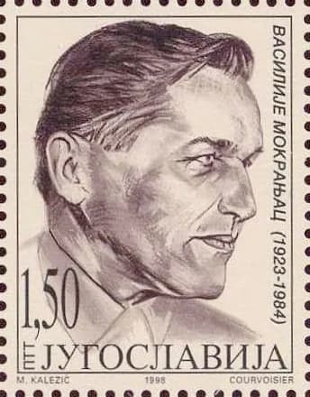 Vasilije Mokranjac