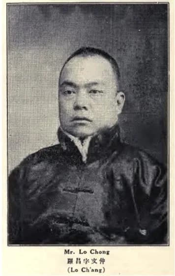 Luo Chang
