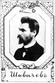 Kliment Schiwatschew