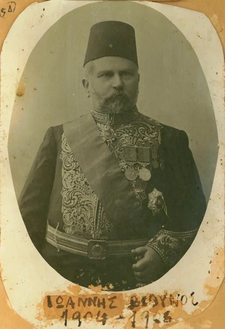 Ioannis Vithynos