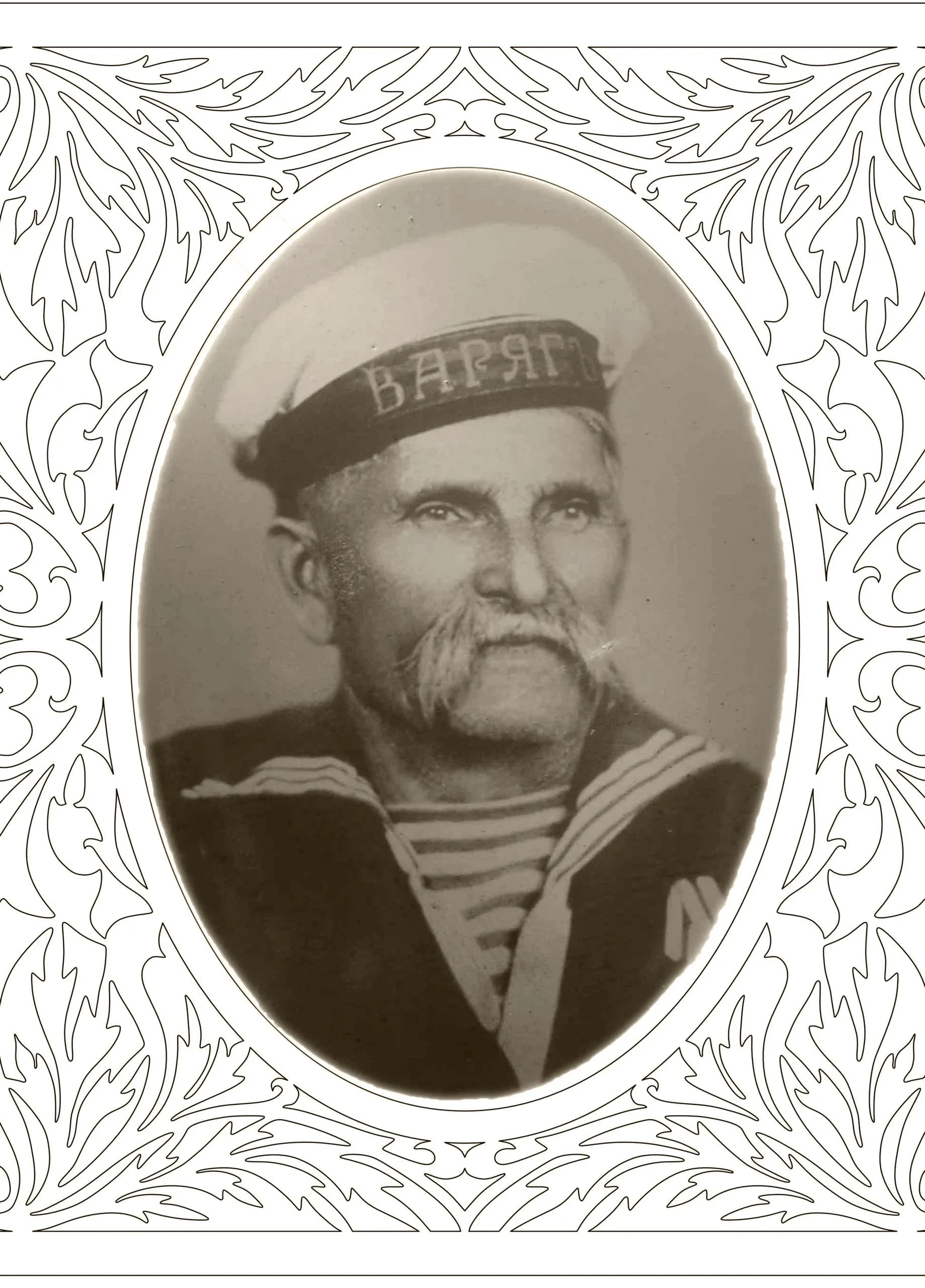 Adolf Wojcechowski