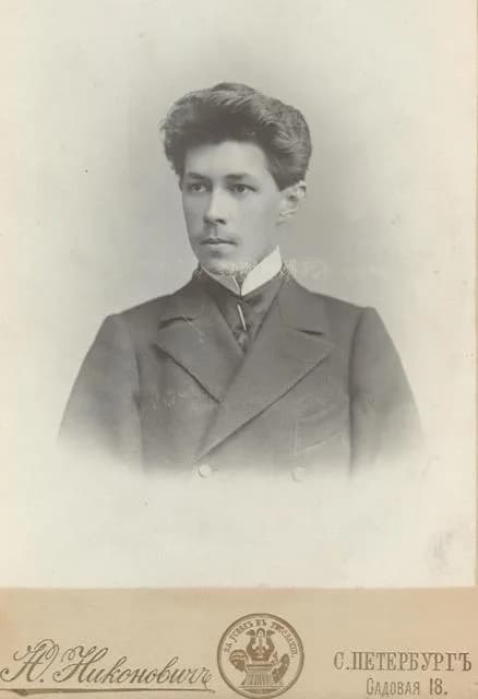 Sergei Leonidowitsch Grigorjew