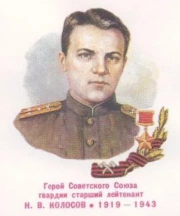 Nikolai Wassiljewitsch Kolossow