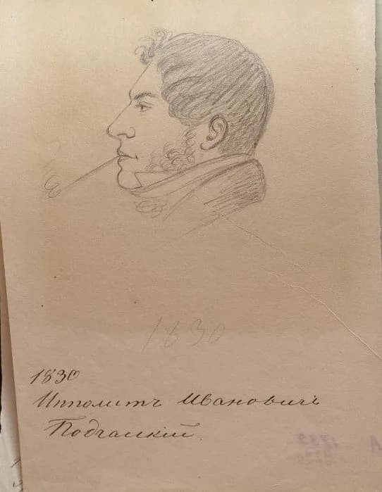 Ippolit Iwanowitsch Podtschasski