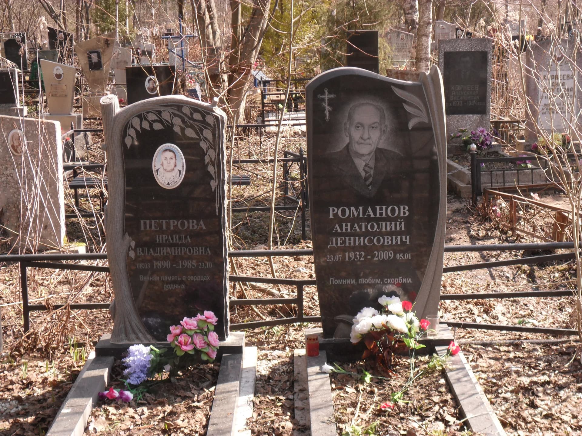 Anatolij Romanov