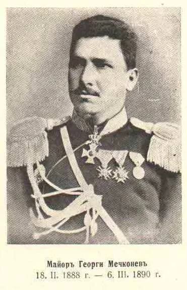 Georgi Metschkonew