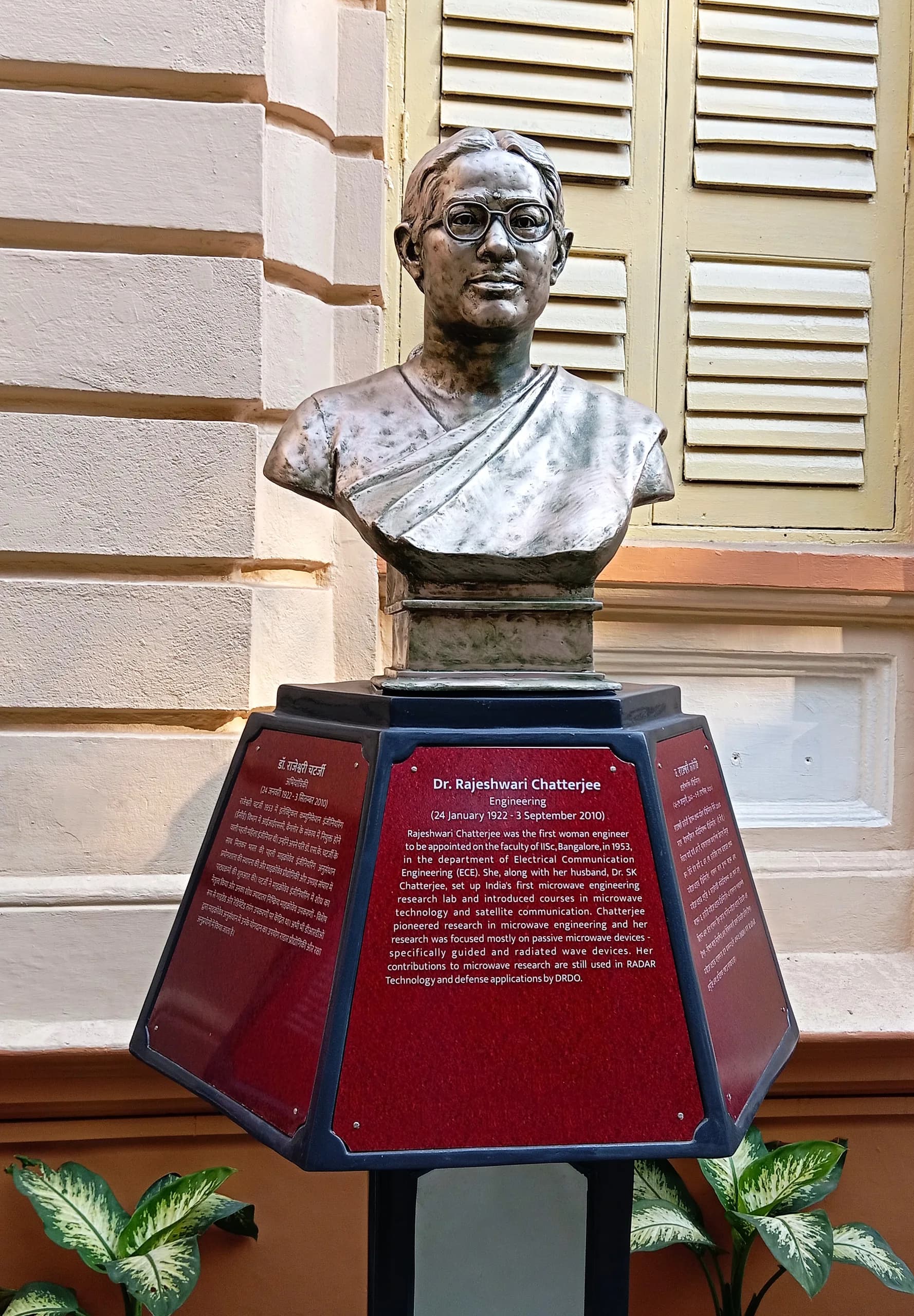 Rajeshwari Chatterjee