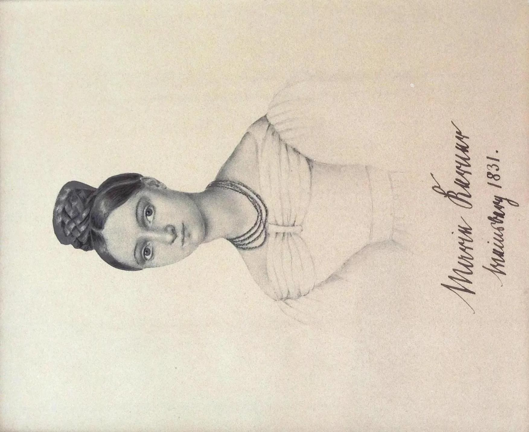 Marie Kerner
