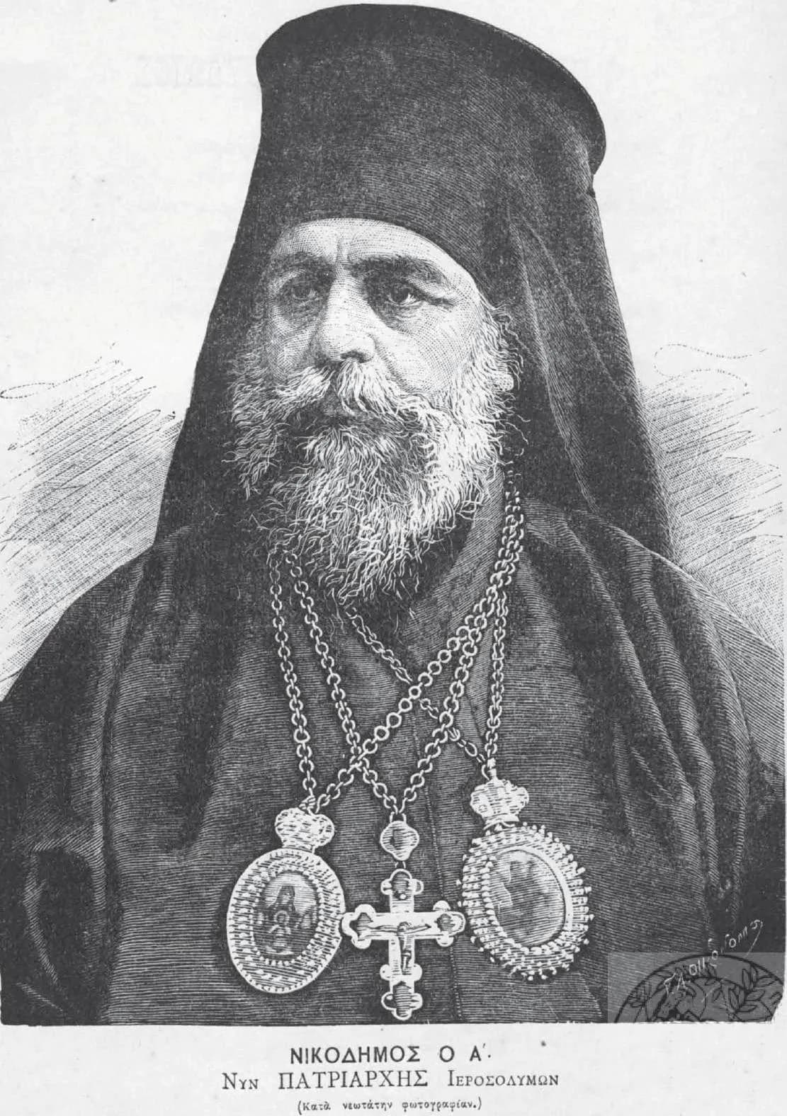 Nikodemos