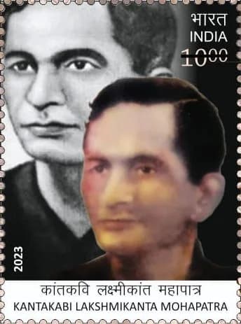 Laxmikanta Mohapatra