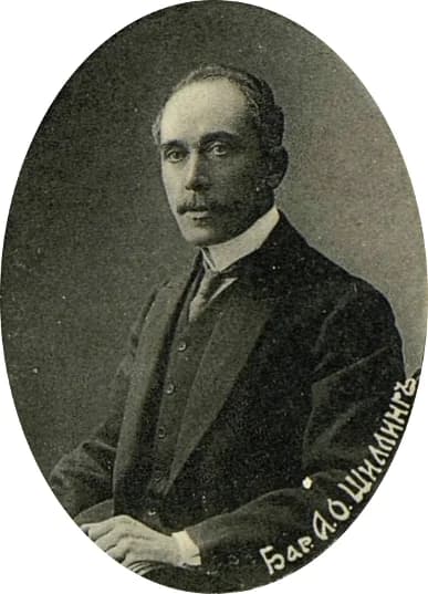 Alfred Schilling
