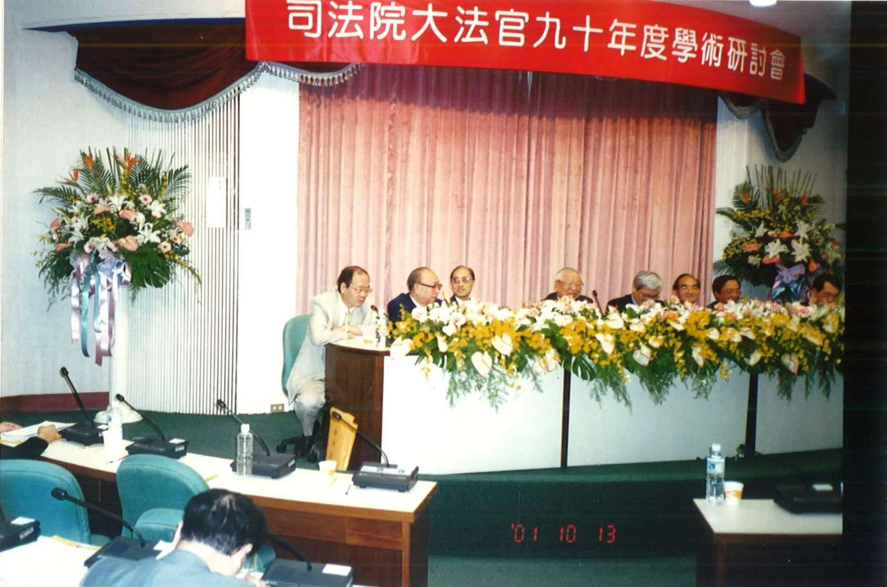 Fa Zhibin