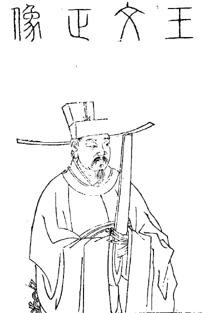 Wang Dan