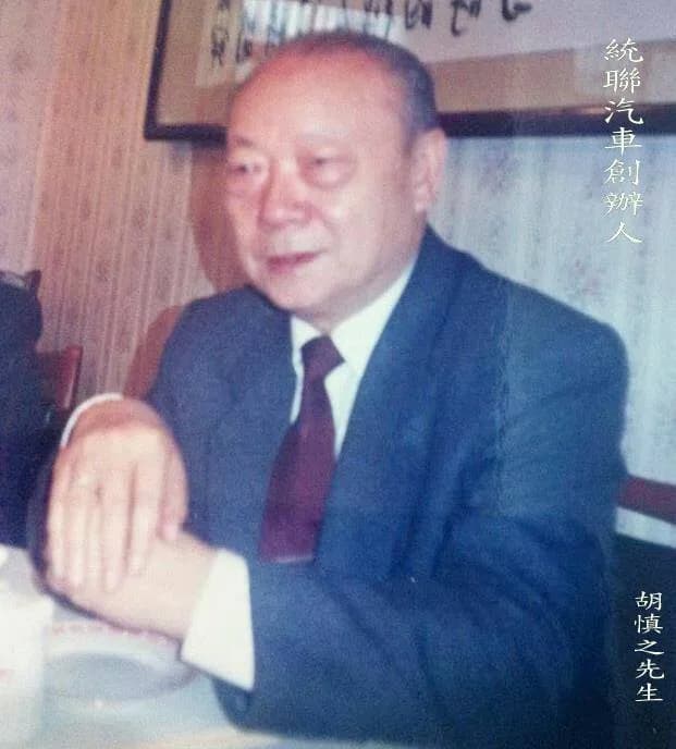 Hu Shenzhi