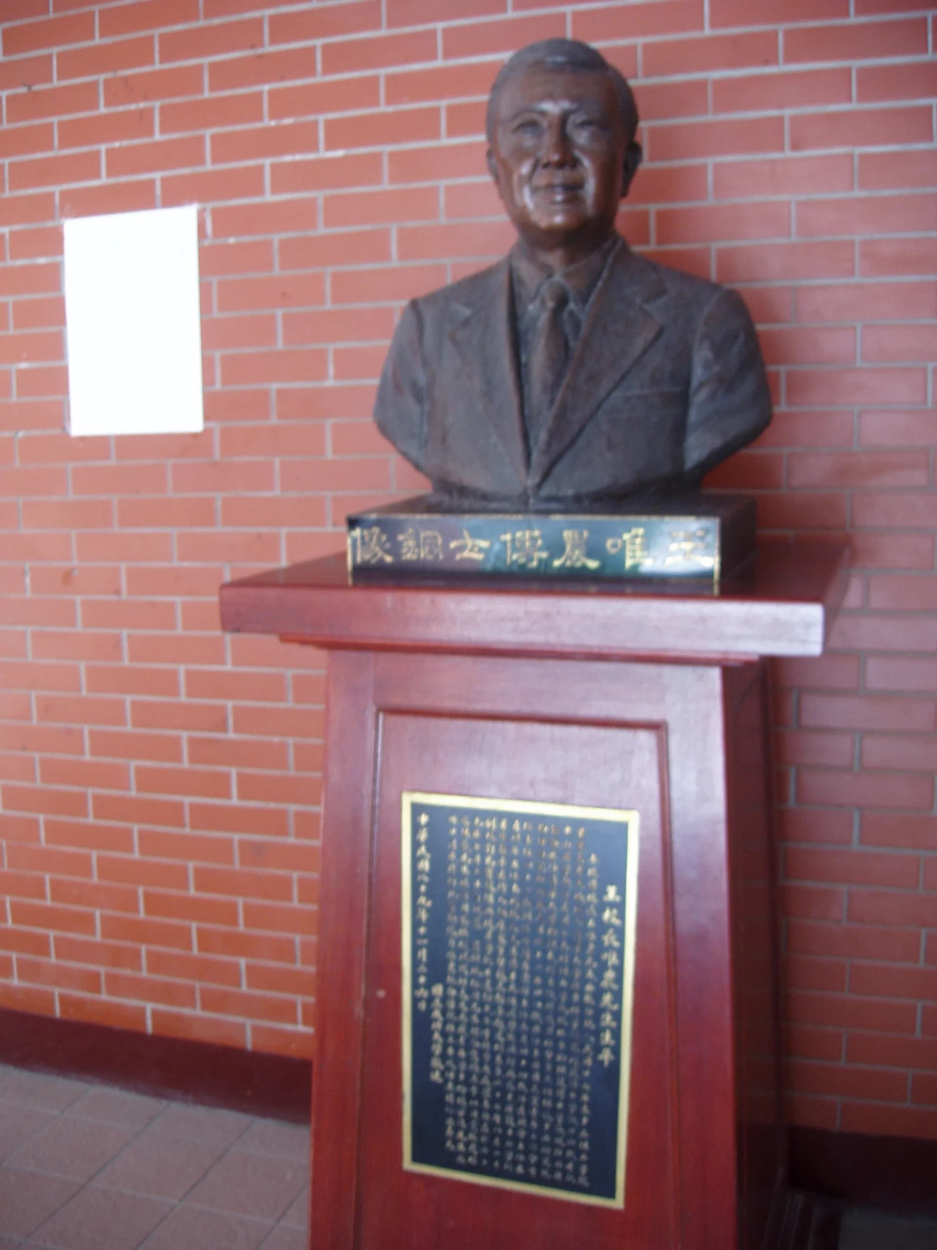 Wei-Nong Wang