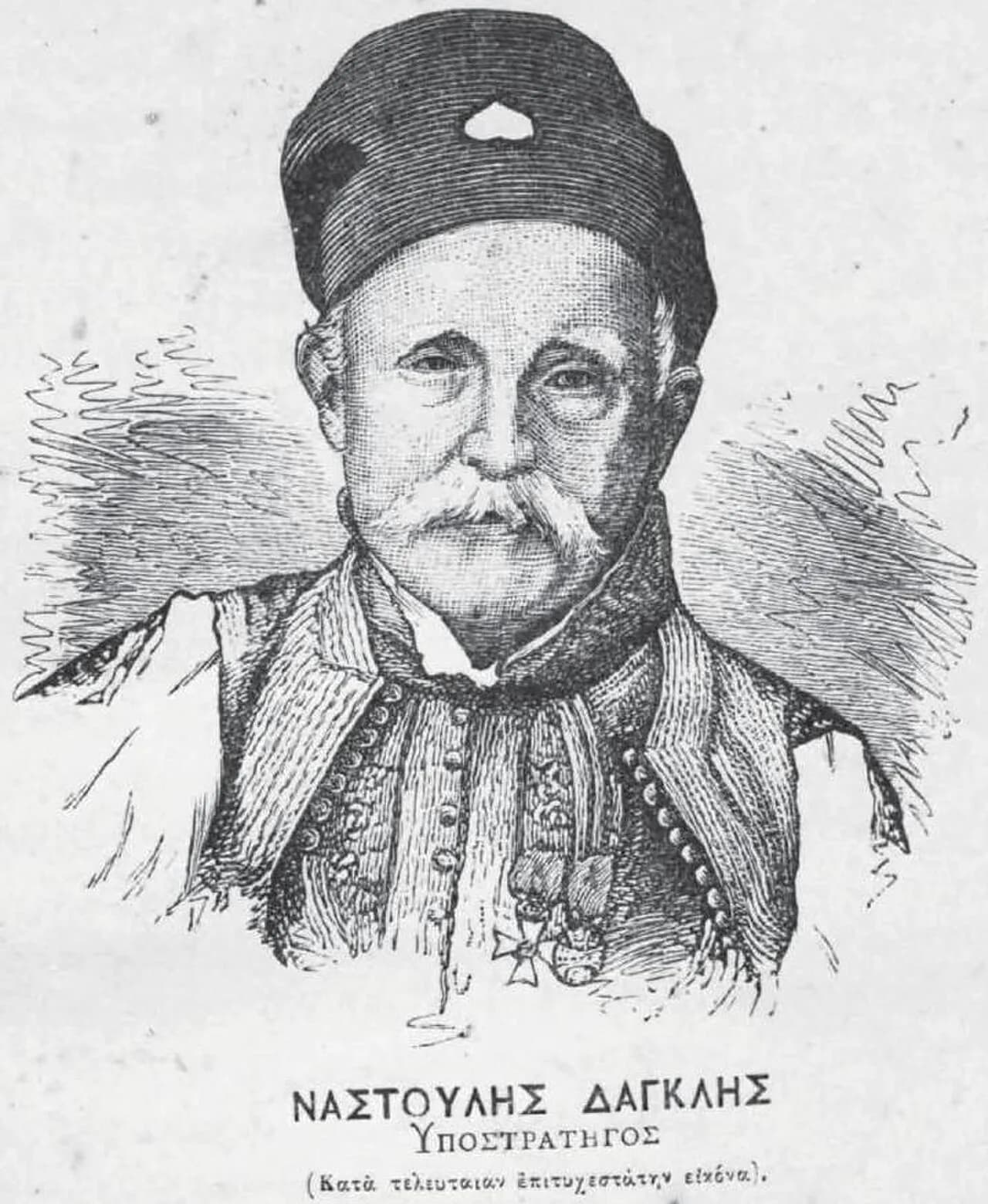 Nastoulis Dagklis