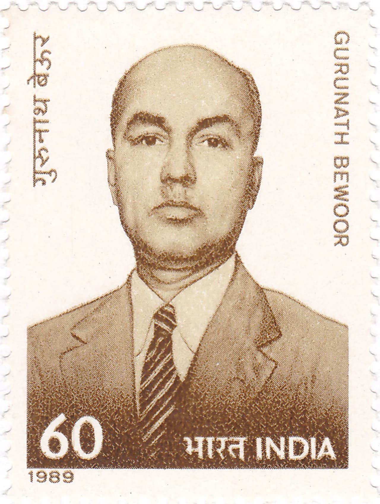 Gurunath Venkatesh Bewoor