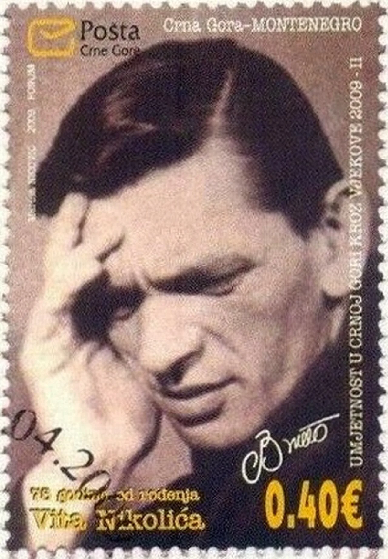 Vito Nikolić