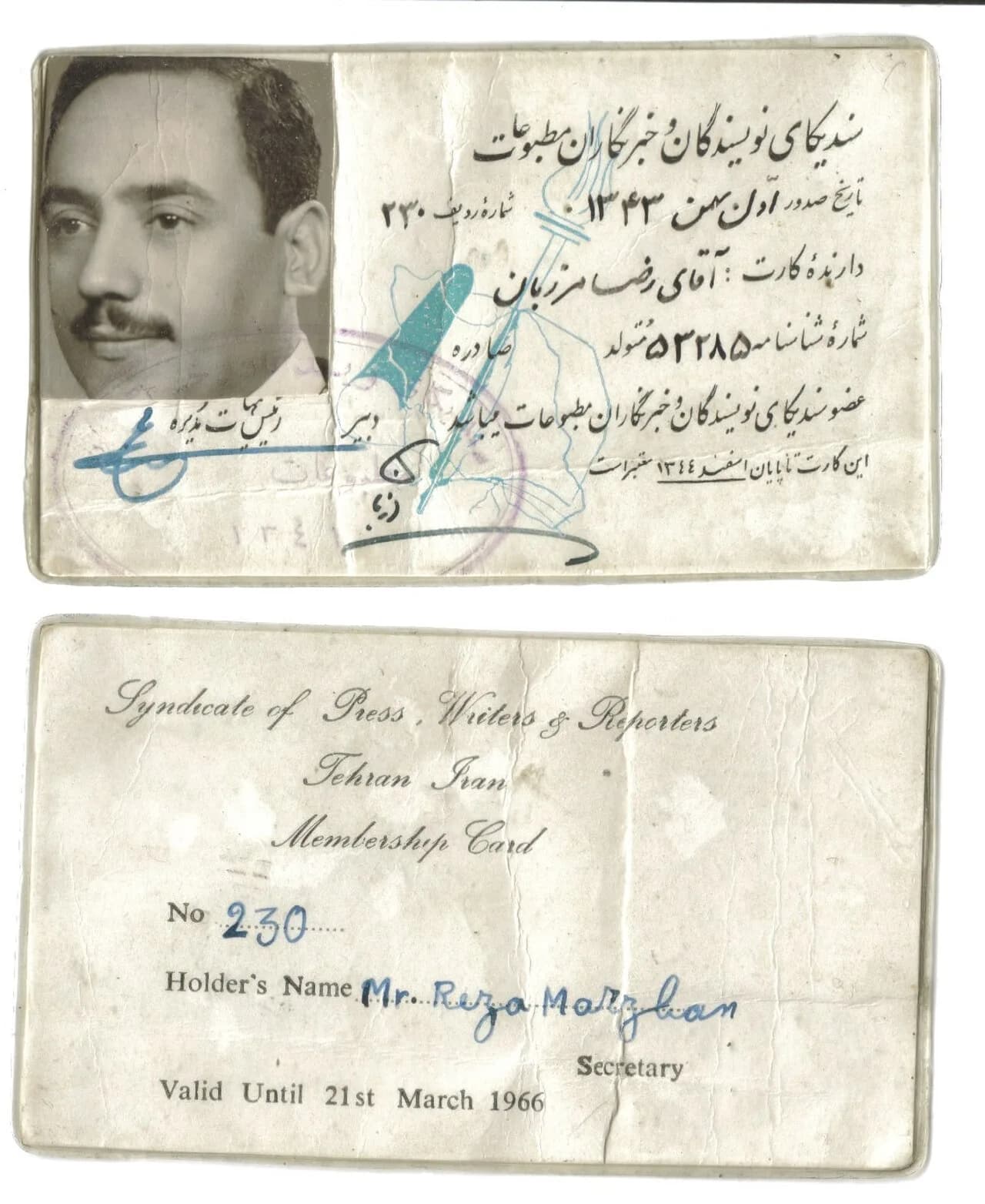 Reza Marzban