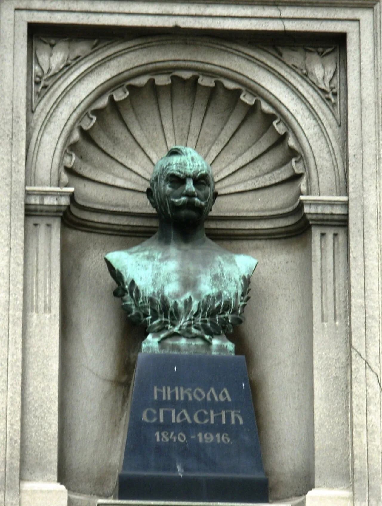 Nikola Spasić