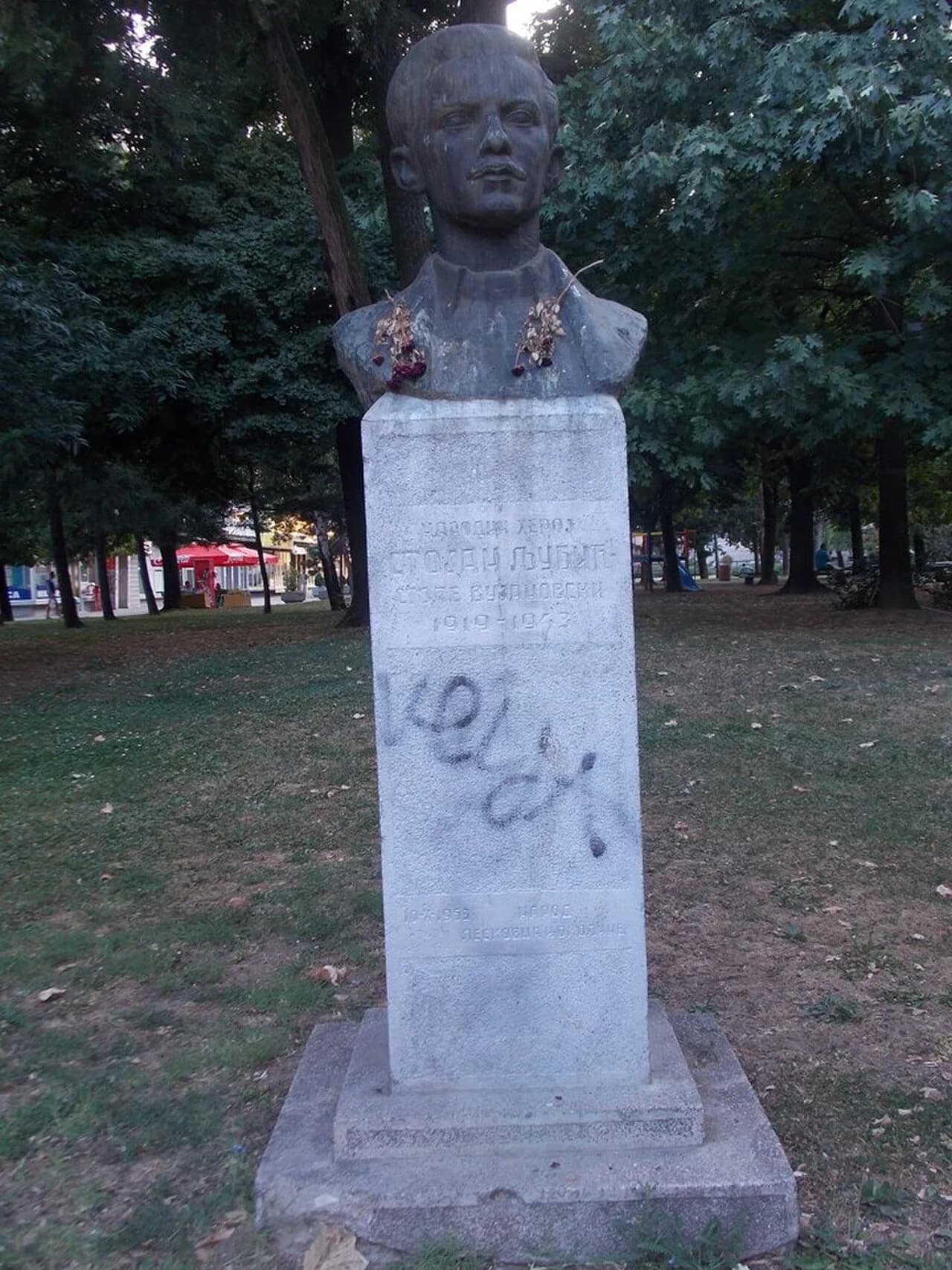 Stojan Ljubić