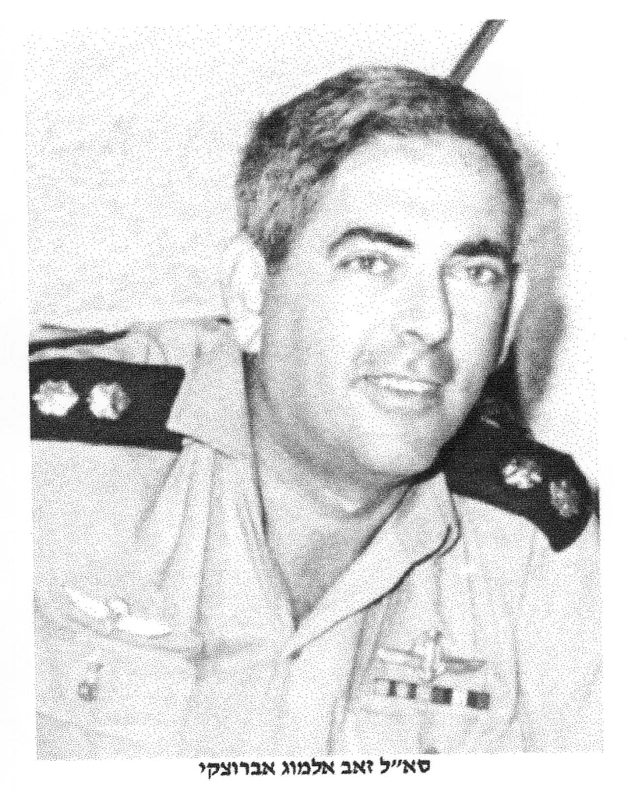 Ze'ev Almog