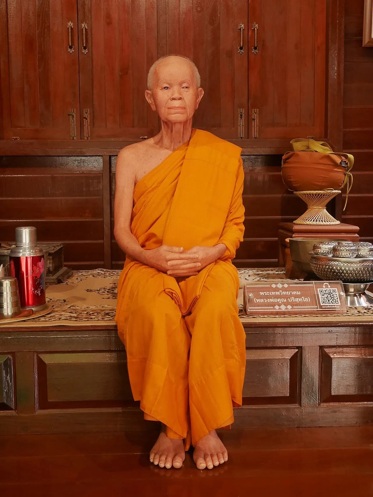 Luang Por Koon