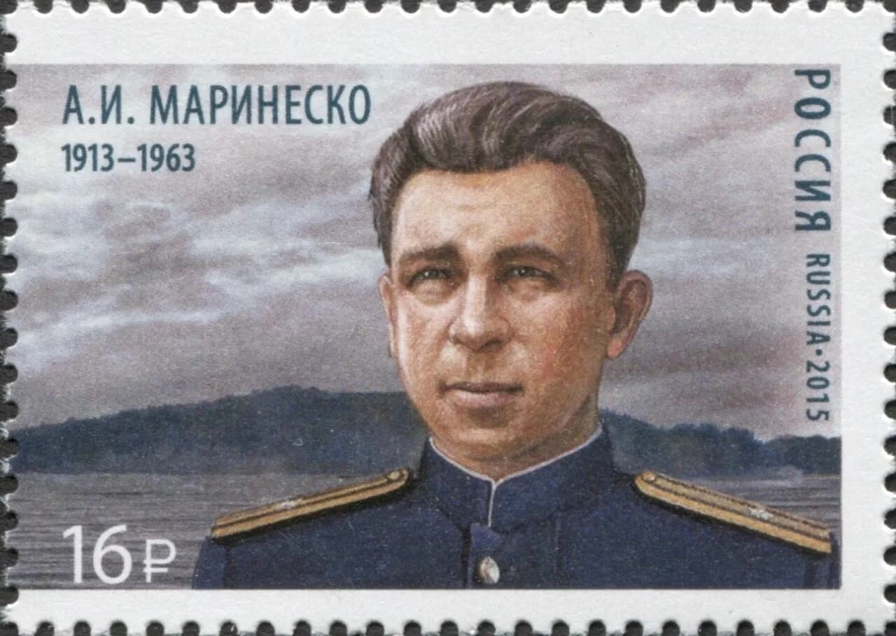 Alexander Iwanowitsch Marinesko